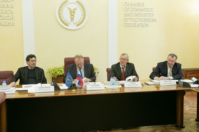 Президиум организационного заседания Конференции