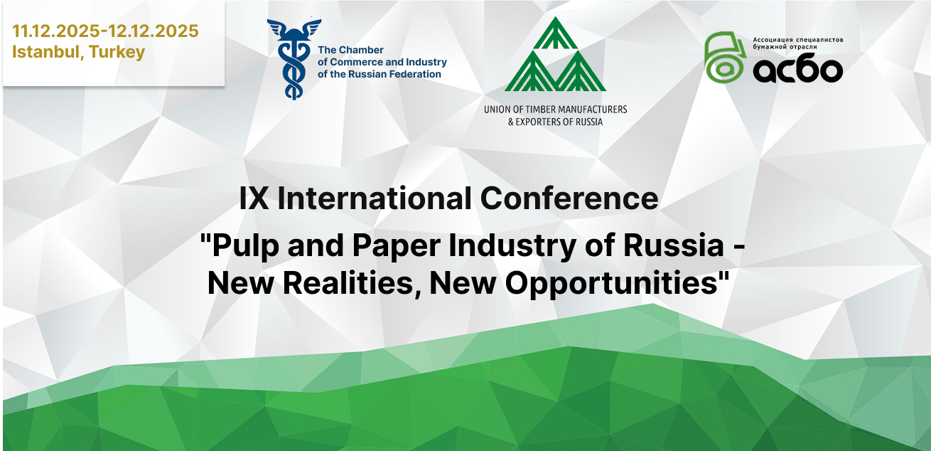 "Russian Pulp and Paper Industry - New Realities, New Opportunities" 2025